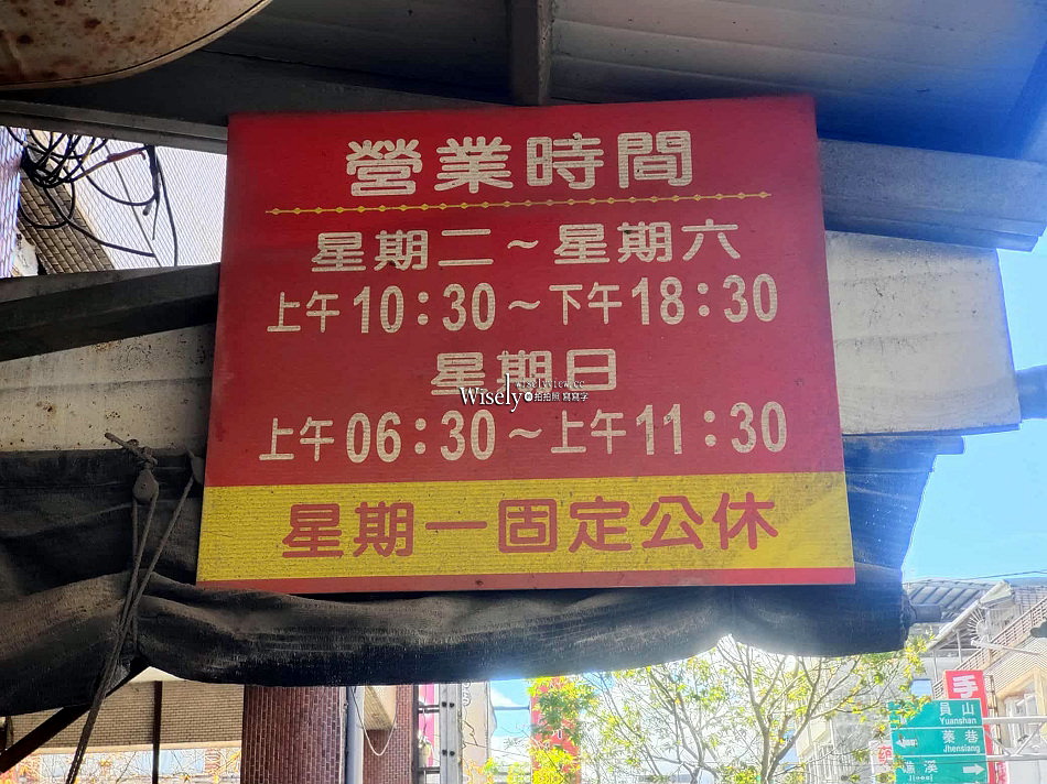 老吳碳烤燒烤餅︱宜蘭老字號手工現做︱胡椒餅.鹹酥餅.紅豆餅.糖酥餅