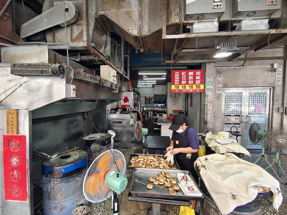 老吳碳烤燒烤餅︱宜蘭老字號手工現做︱胡椒餅.鹹酥餅.紅豆餅.糖酥餅