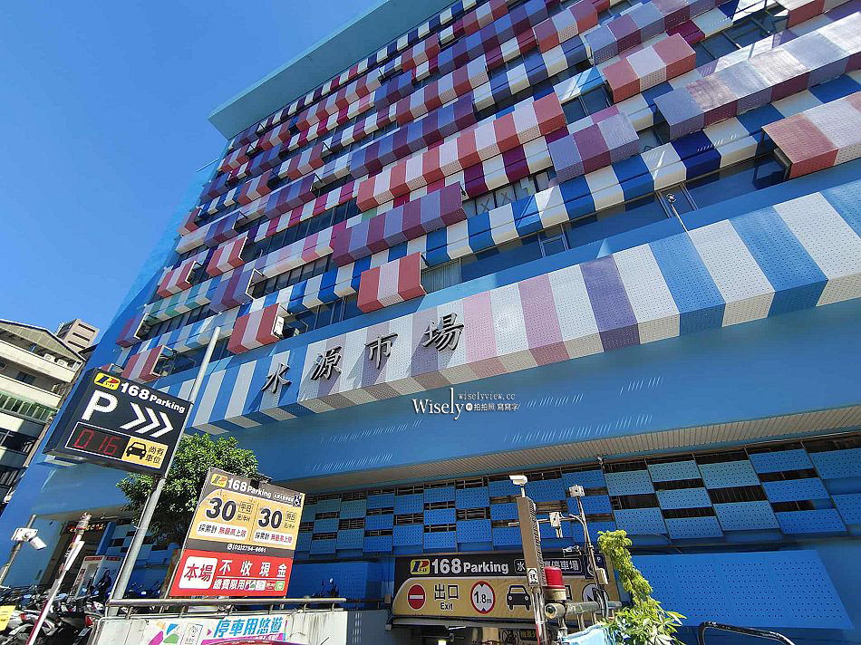 台北水源市場 來來滷肉飯︱南部口味知高飯虱目魚湯︱捷運公館站美食