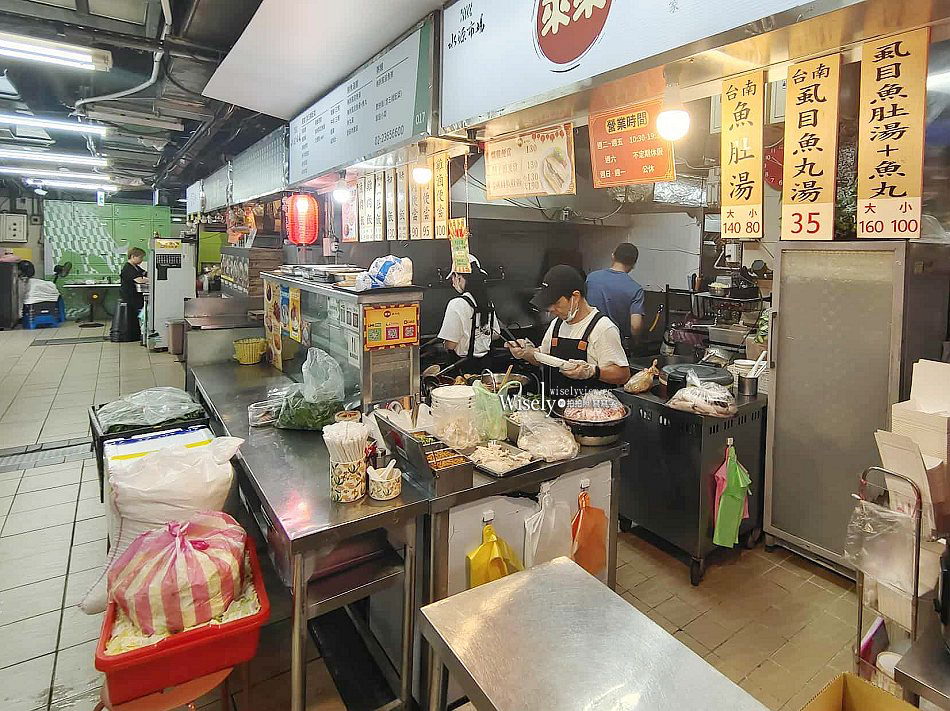 台北水源市場 來來滷肉飯︱南部口味知高飯虱目魚湯︱捷運公館站美食