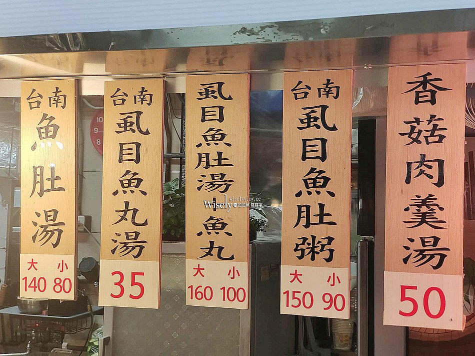 台北水源市場 來來滷肉飯︱南部口味知高飯虱目魚湯︱捷運公館站美食