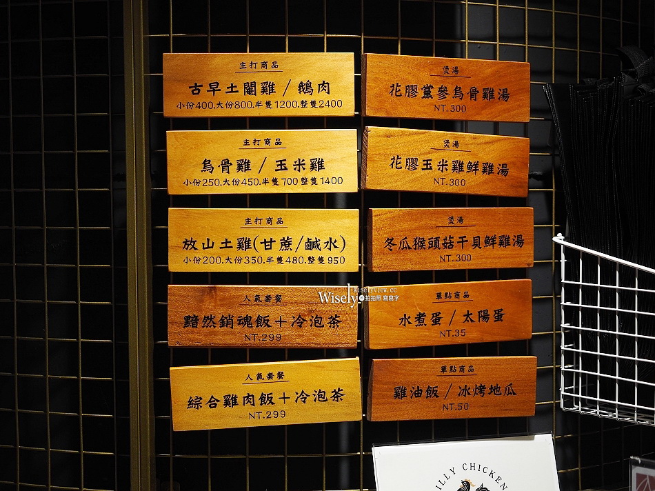 傻雞 春大直主廚市場︱每日限量供應︱捷運劍南路站美食︱2025年500碗推薦