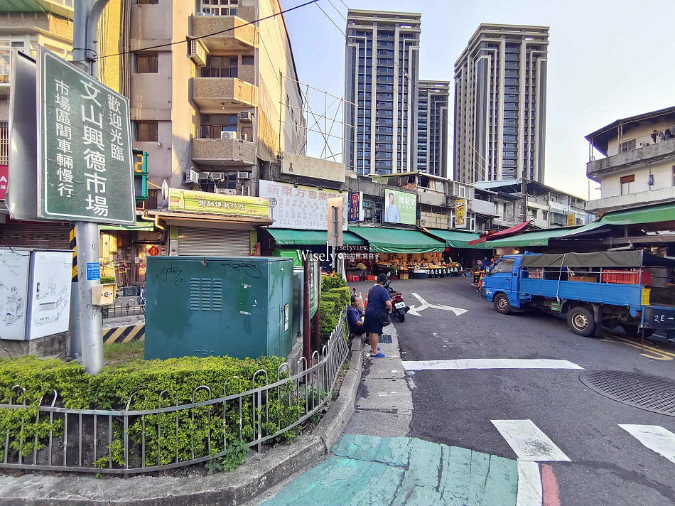 文山興德市場︱無名小吃攤-米粉湯.肉羹.油飯.黑白切︱捷運萬芳醫院站