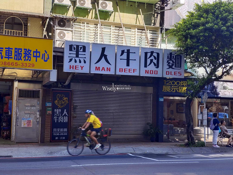 家有璽事.排骨吐司︱原秀朗橋下早午餐︱近新店裕隆城︱捷運七張站