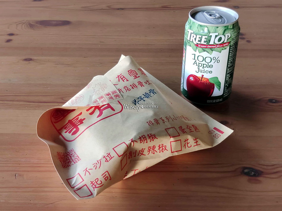 家有璽事.排骨吐司︱原秀朗橋下早午餐︱近新店裕隆城︱捷運七張站
