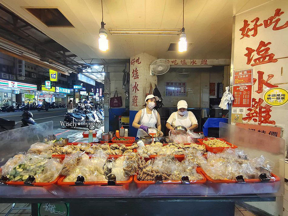 好吃鹽水雞︱台北文山區︱景美夜市老字號小吃︱捷運景美站美食 好吃鹽水雞︱台北文山區︱景美夜市老字號小吃︱捷運景美站美食