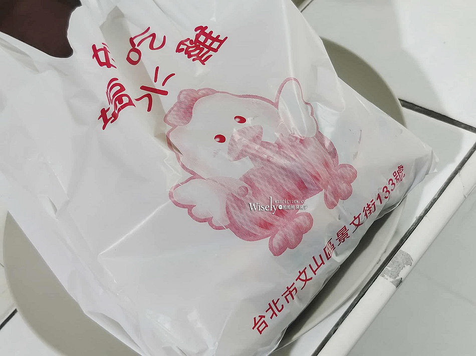 好吃鹽水雞︱台北文山區︱景美夜市老字號小吃︱捷運景美站美食 好吃鹽水雞︱台北文山區︱景美夜市老字號小吃︱捷運景美站美食