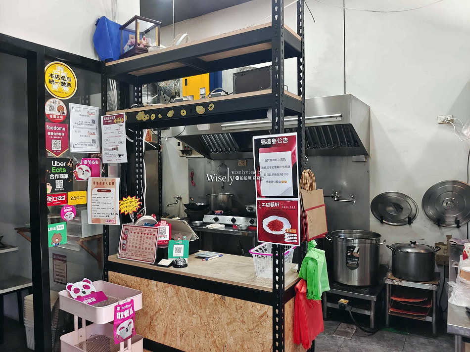 蜀道叁麻辣燙︱台北景美夜市，鄰近世新大學︱捷運景美站