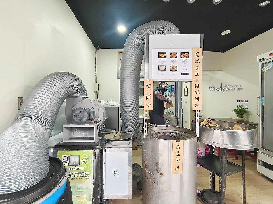 張吳記麵餅舖︱台北70年上海味麵餅︱蟹殼黃、黃橋燒餅︱捷運中正紀念堂站美食 張吳記麵餅舖︱台北70年上海味麵餅︱蟹殼黃、黃橋燒餅︱捷運中正紀念堂站美食