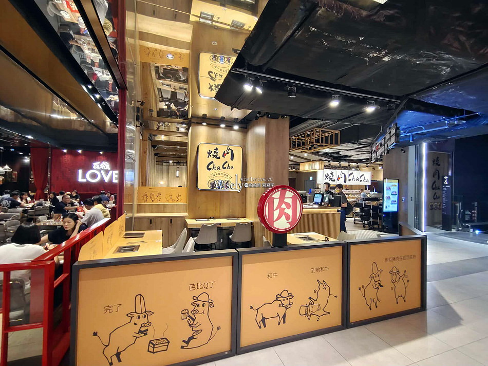 燒肉ChaCha 個人和牛燒肉︱新店裕隆城︱半自助冰品飲料沙拉吧吃到飽