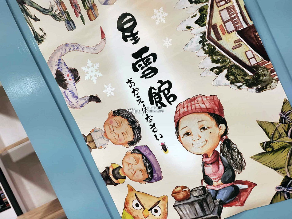 田澤湖。農家民宿 輝湖︱來去日本秋田鄉下住一晚，感受主人家盛情接待，一泊二食台幣2000有找