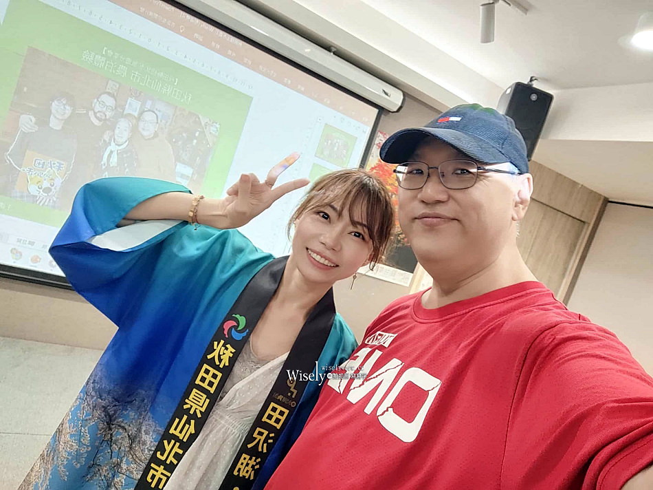 田澤湖。農家民宿 輝湖︱來去日本秋田鄉下住一晚，感受主人家盛情接待，一泊二食台幣2000有找