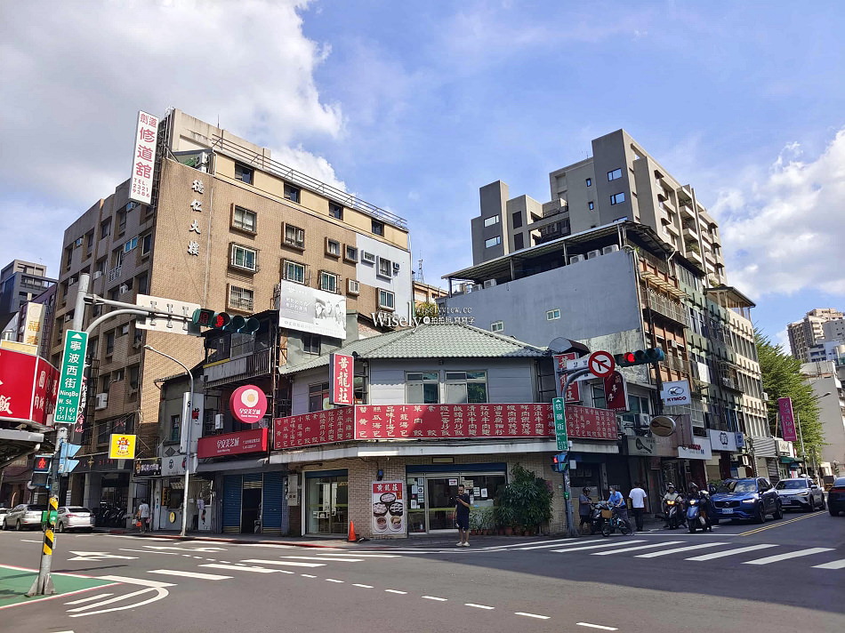 台北牯嶺街 黃龍莊︱小籠包.蝦仁燒賣.炒飯.牛肉湯︱捷運中正紀念堂站