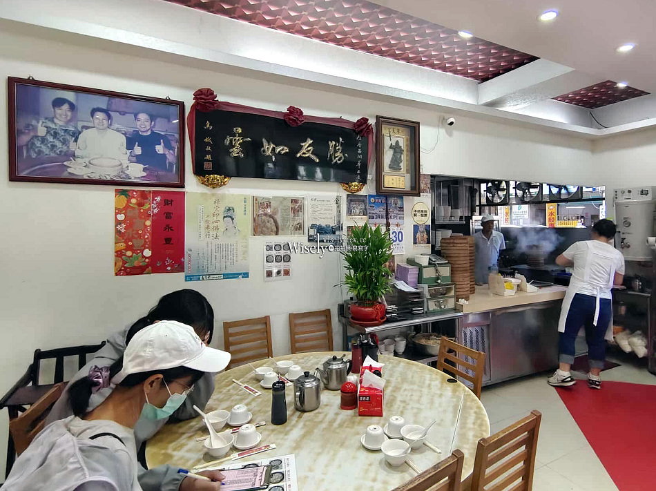 台北牯嶺街 黃龍莊︱小籠包.蝦仁燒賣.炒飯.牛肉湯︱捷運中正紀念堂站