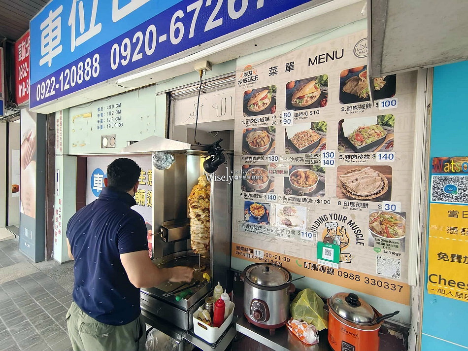 埃及沙威瑪王︱在地40年異國香料口味︱台大公館商圈︱捷運公館站美食