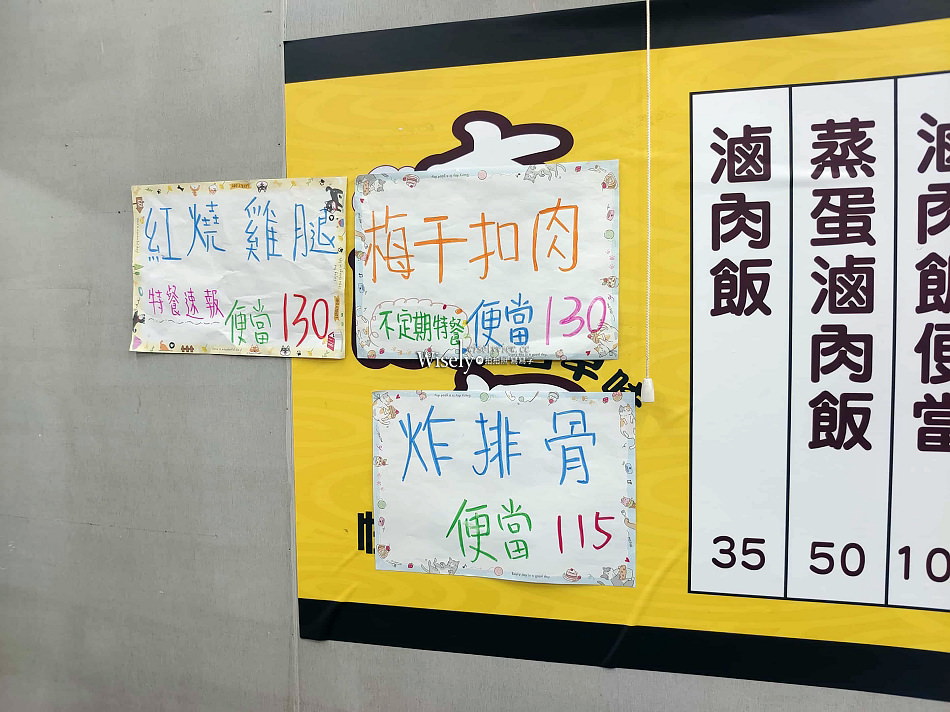 大胖仔快餐便當︱蒸蛋滷肉飯︱台北南洋風自助餐︱捷運景美站