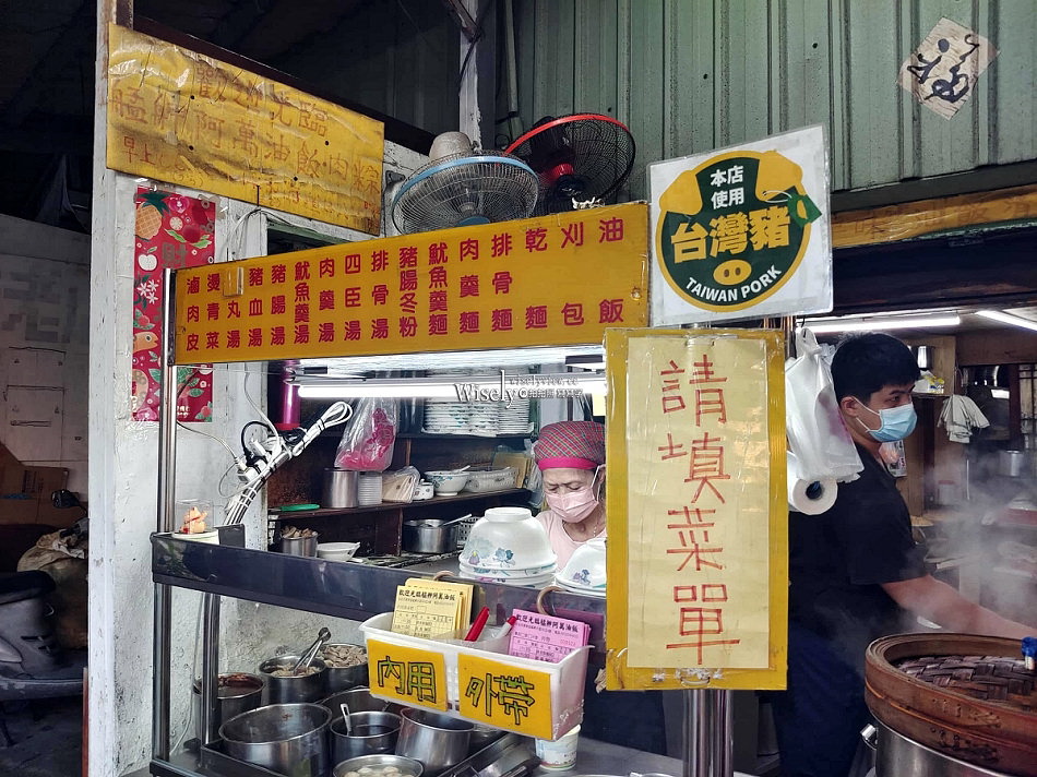 艋舺阿萬油飯︱一甲子傳統古早味︱台北萬華車站︱捷運龍山寺站 艋舺阿萬油飯︱一甲子傳統古早味︱台北萬華車站︱捷運龍山寺站