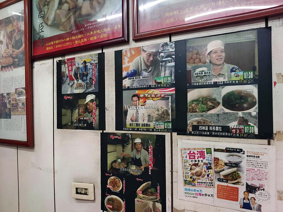 艋舺阿萬油飯︱一甲子傳統古早味︱台北萬華車站︱捷運龍山寺站 艋舺阿萬油飯︱一甲子傳統古早味︱台北萬華車站︱捷運龍山寺站