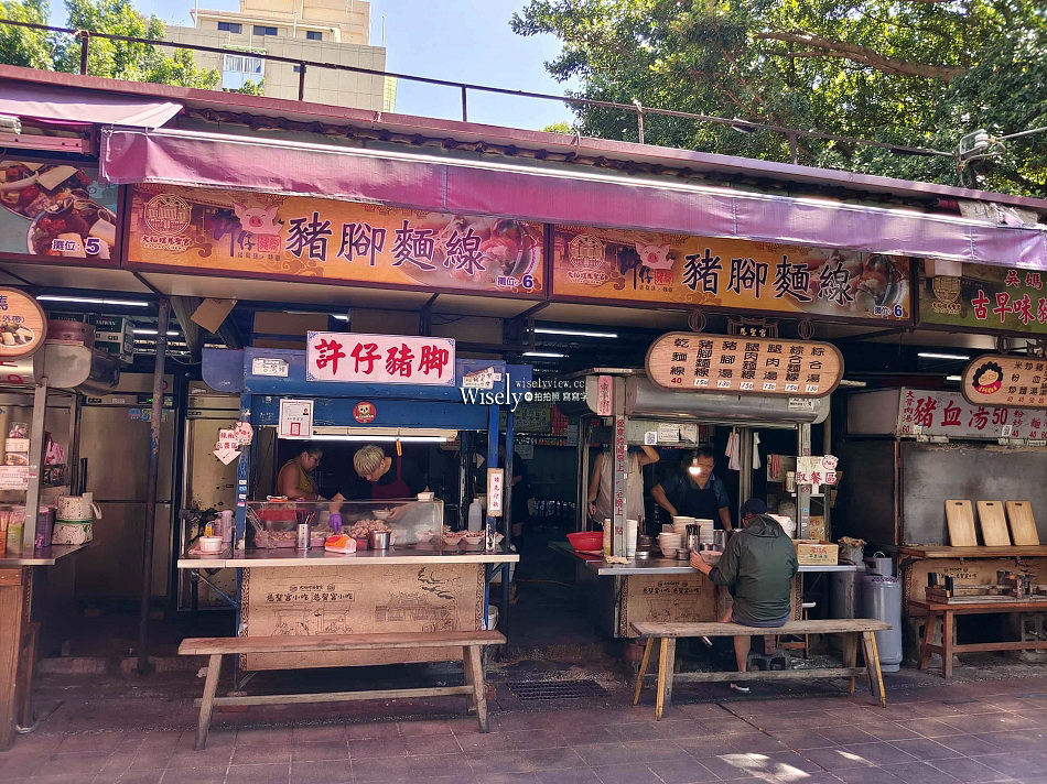 許仔豬腳麵線︱台北古早懷舊燉湯︱大稻程慈聖宮美食︱捷運大橋頭站
