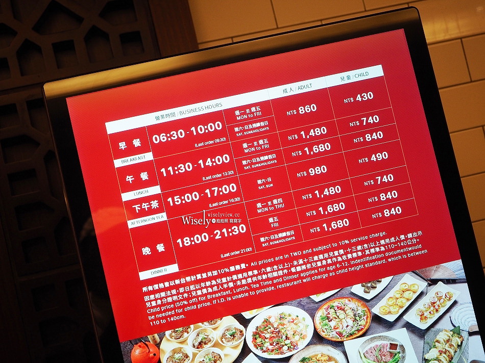 JR東日本大飯店台北 鉑麗安︱日本美食祭Part 2︱F1牛肉領銜升級饗宴