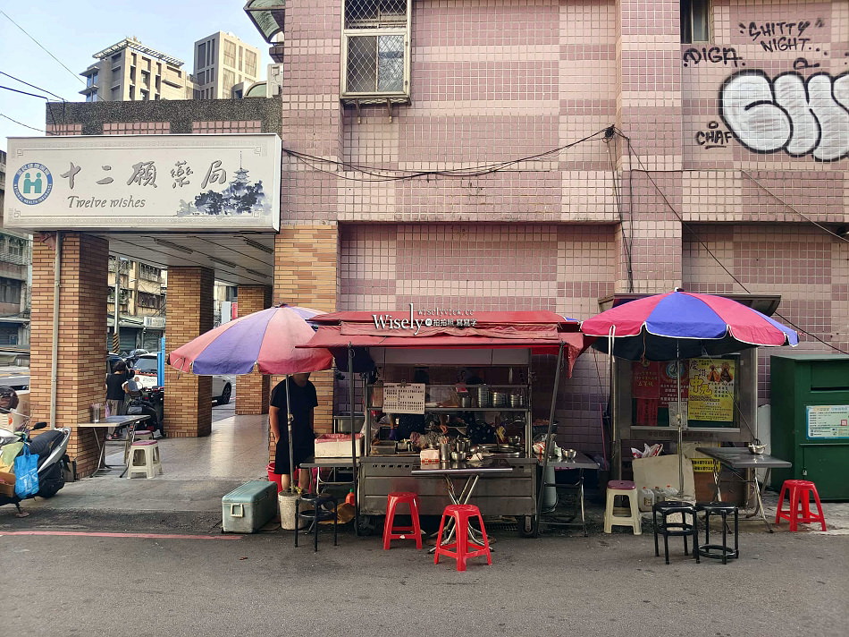 新店 唐媽媽涼麵︱客家風味黑白切麵攤︱捷運秀朗橋站︱周休三日