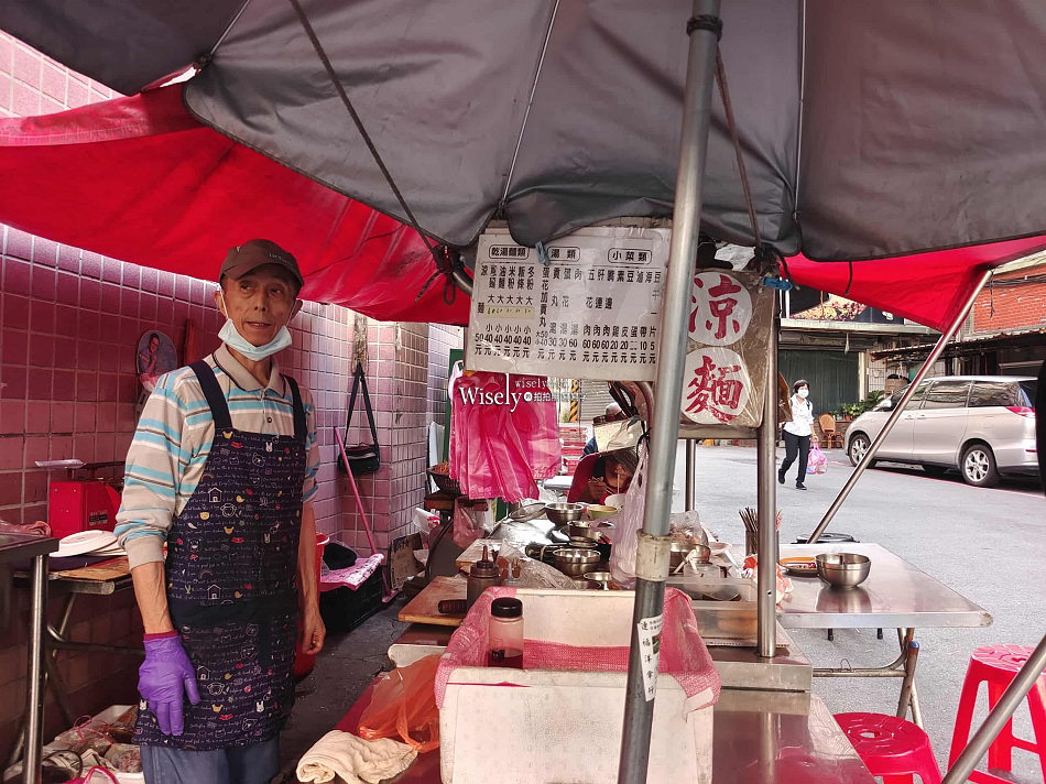 新店 唐媽媽涼麵︱客家風味黑白切麵攤︱捷運秀朗橋站︱周休三日