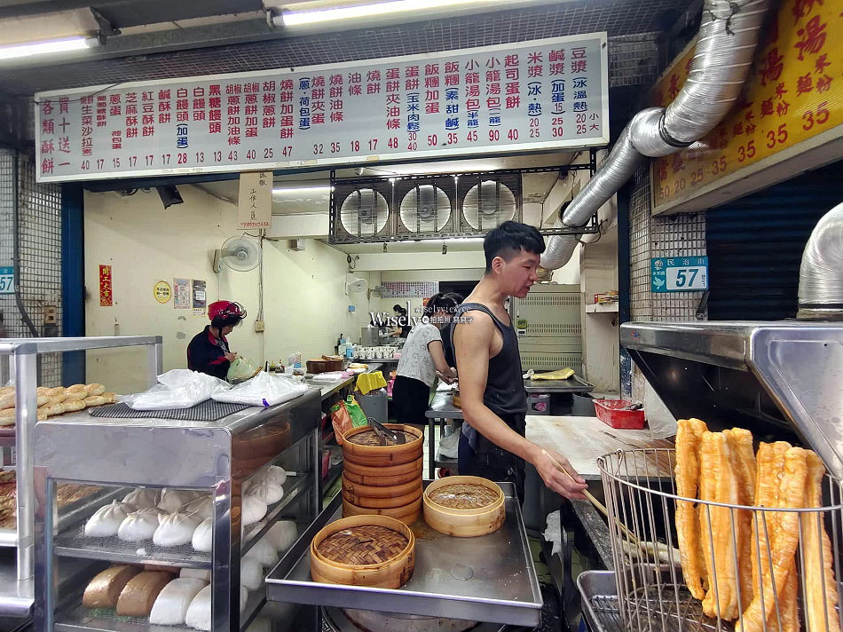 永和佳香豆漿︱米其林必比登推薦︱胡椒蔥燒餅夾蛋︱捷運永安市場站美食