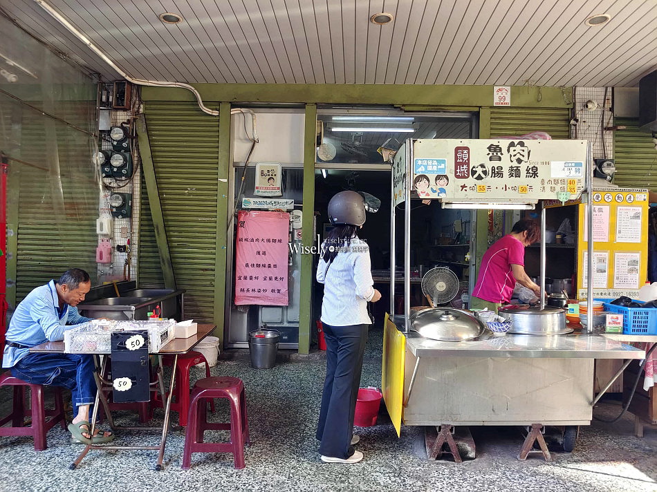 頭城滷肉大腸麵線︱肉燥加滷大腸湯頭濃︱火車站前街邊小吃