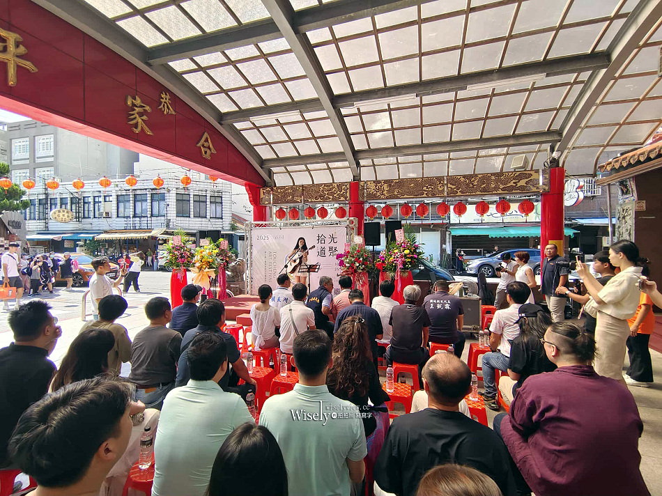 宜蘭頭城老街藝術季︱金魚厝邊 文創空間︱在地文化職人美食巡禮