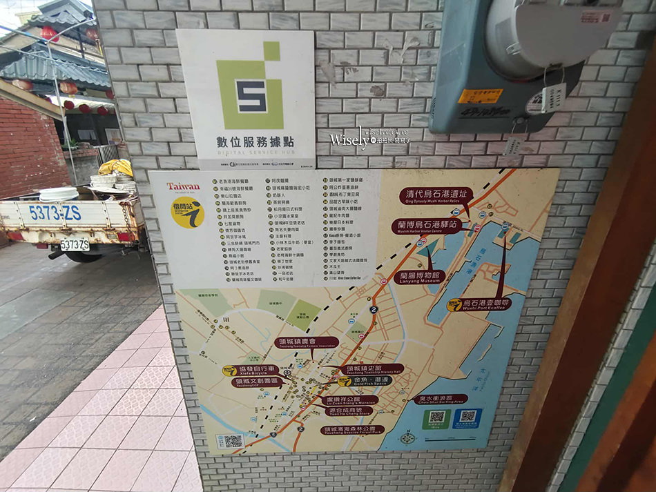 宜蘭頭城老街藝術季︱金魚厝邊 文創空間︱在地文化職人美食巡禮