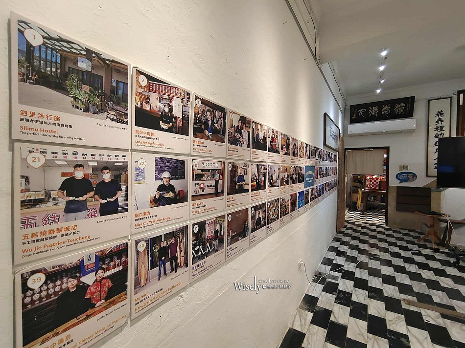 宜蘭頭城老街藝術季︱金魚厝邊 文創空間︱在地文化職人美食巡禮