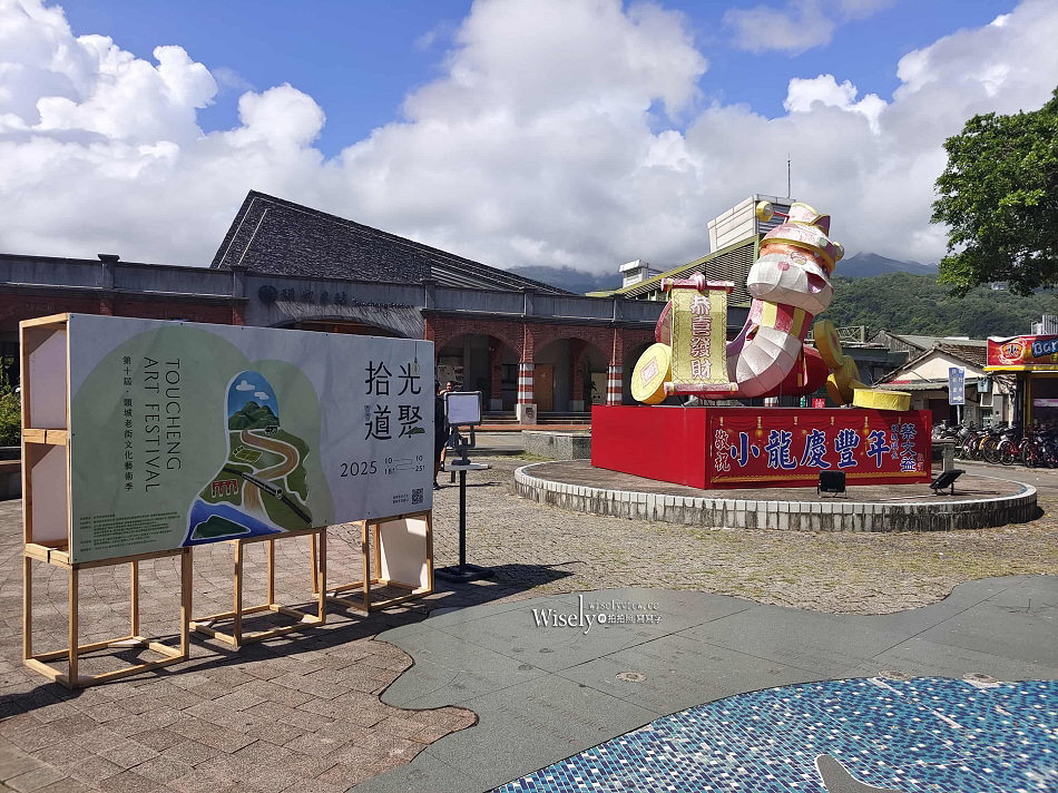 宜蘭頭城老街藝術季︱金魚厝邊 文創空間︱在地文化職人美食巡禮