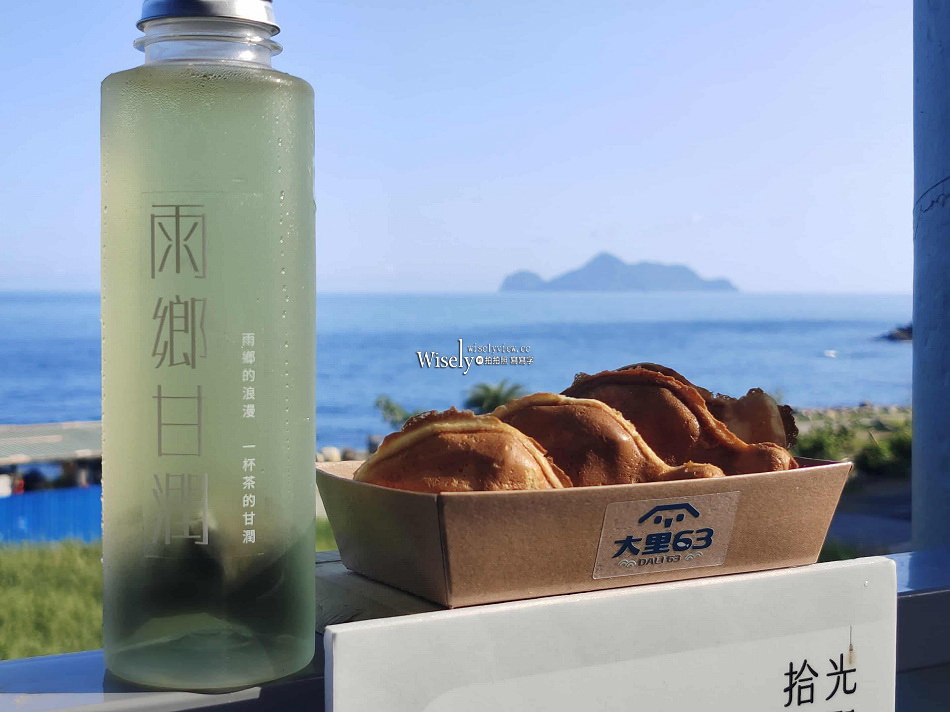 宜蘭頭城老街藝術季︱金魚厝邊 文創空間︱在地文化職人美食巡禮