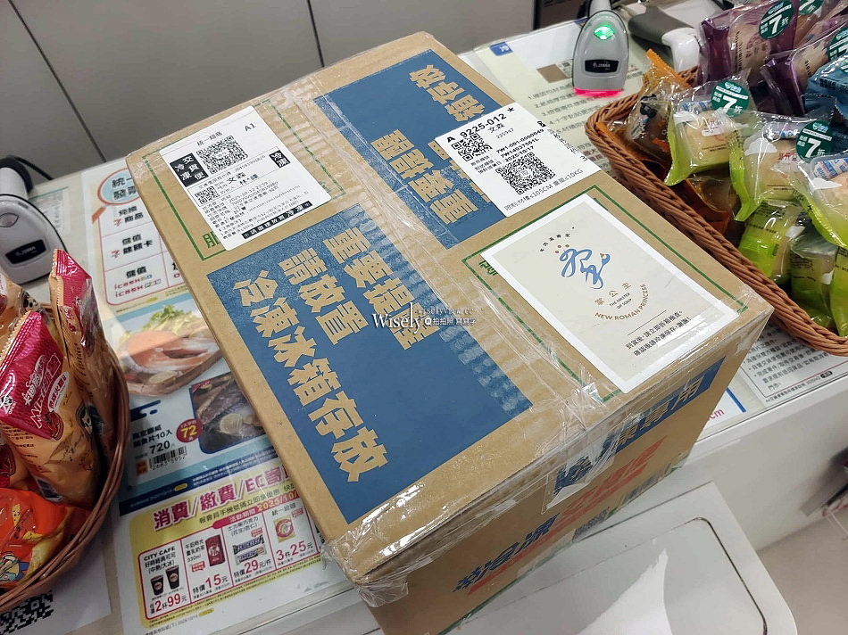 掌公主 牛肉湯專家︱名師家傳秘學麻辣&清燉牛肉湯︱冷凍宅配美食 掌公主 牛肉湯專家︱名師家傳秘學麻辣&清燉牛肉湯︱冷凍宅配美食