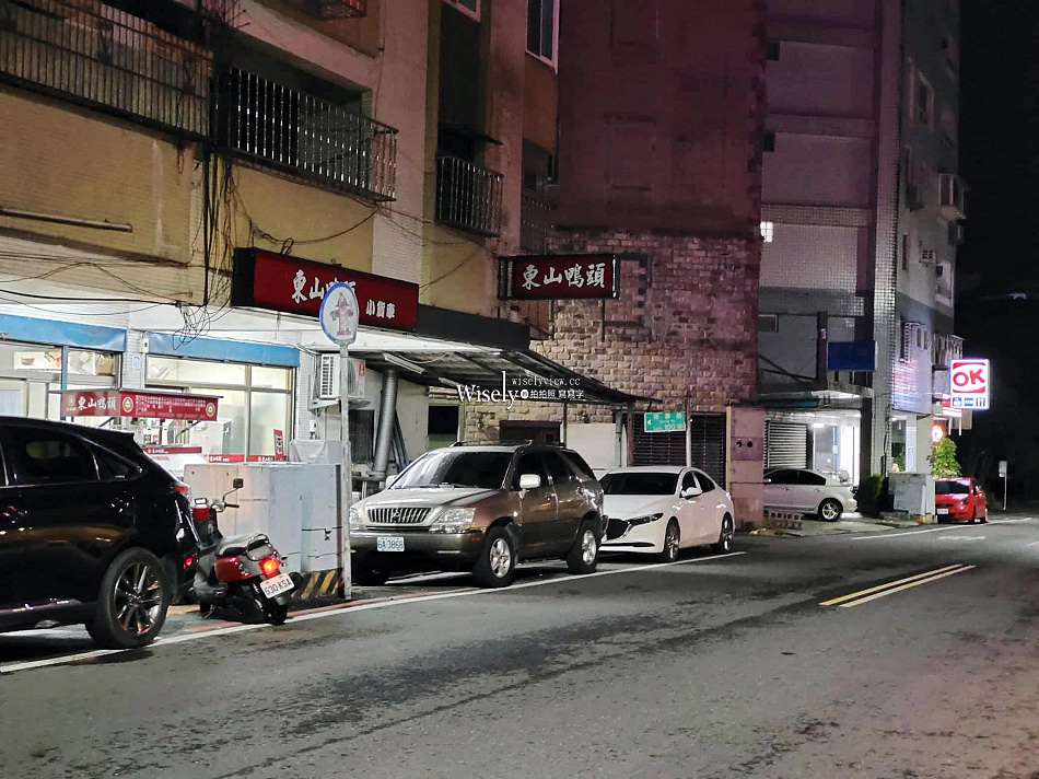 礁溪東山鴨頭 小貨車︱在地隱藏版不定休宵夜︱宜蘭深夜人氣小吃