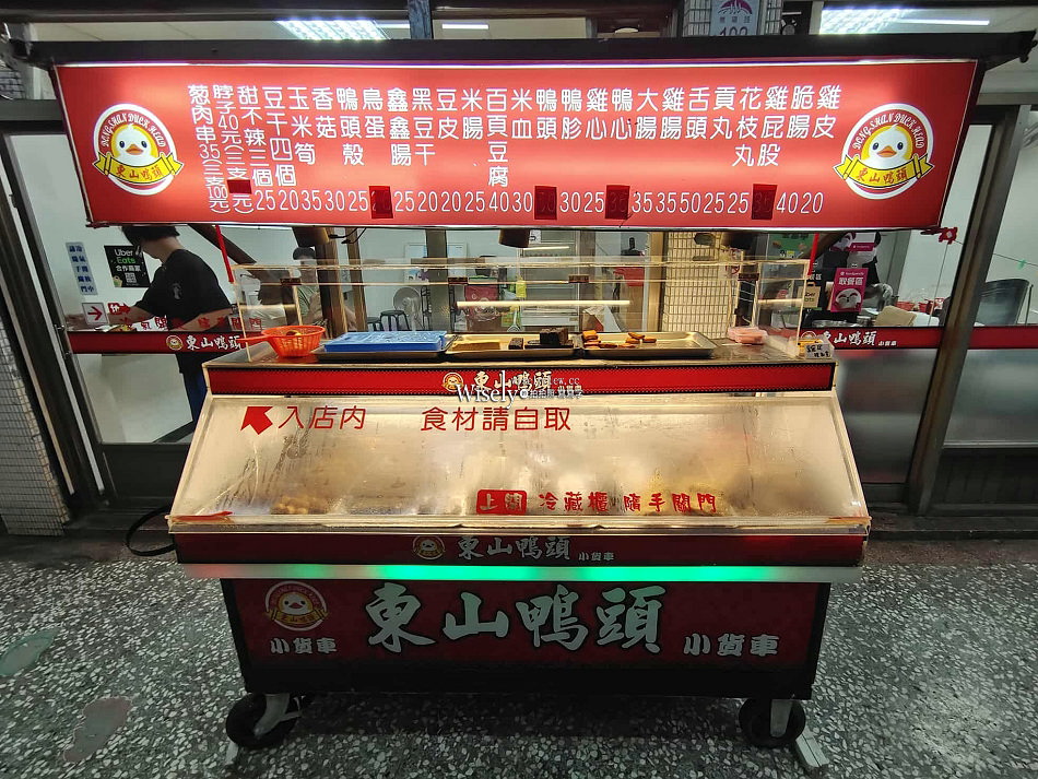 礁溪東山鴨頭 小貨車︱在地隱藏版不定休宵夜︱宜蘭深夜人氣小吃