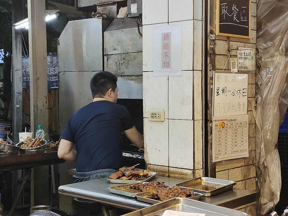 景美鄭家炭烤︱景美夜市烤滷味︱雞腿、酸菜腸與內臟甜不辣︱捷運景美站