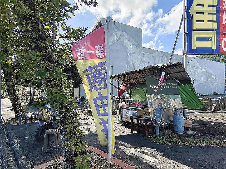 第一站蔥油餅︱宜蘭蔥加到爆加蛋45元︱礁溪轉運站旁周休三日︱礁溪美食