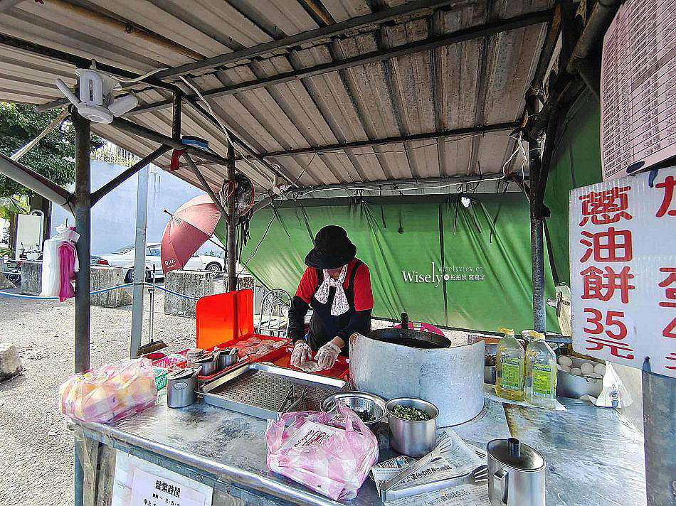 第一站蔥油餅︱宜蘭蔥加到爆加蛋45元︱礁溪轉運站旁周休三日︱礁溪美食