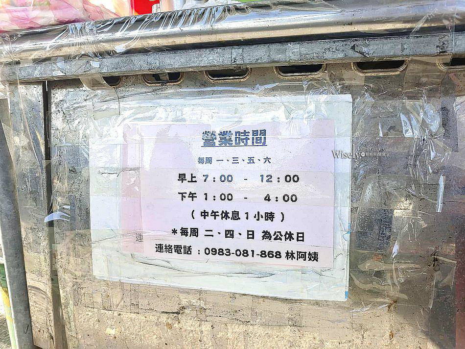 第一站蔥油餅︱宜蘭蔥加到爆加蛋45元︱礁溪轉運站旁周休三日︱礁溪美食