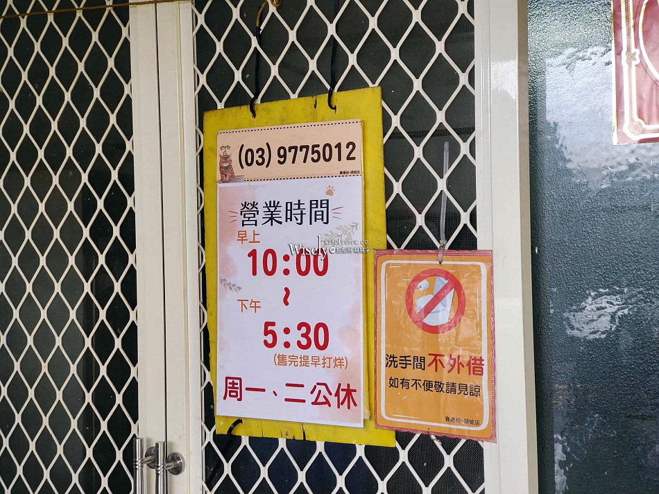 春捲伯-頭城店︱炸春捲&炸蝦餅︱宜蘭礁溪龍潭老字號分店 春捲伯-頭城店︱炸春捲&炸蝦餅︱宜蘭礁溪龍潭老字號分店
