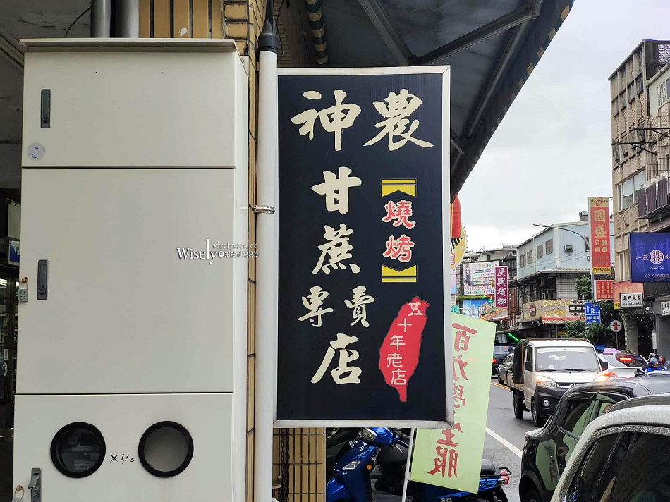 涼心冰店(綽號:黑店)︱宜蘭市50年古早味綿綿冰︱花生.桂圓.牛奶&假日限定 涼心冰店(綽號:黑店)︱宜蘭市50年古早味綿綿冰︱花生.桂圓.牛奶&假日限定