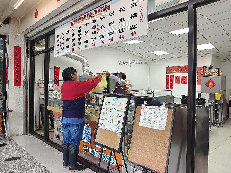 頭城木瓜王︱在地30多年新鮮現打果汁老店︱木瓜牛奶、綜合果汁