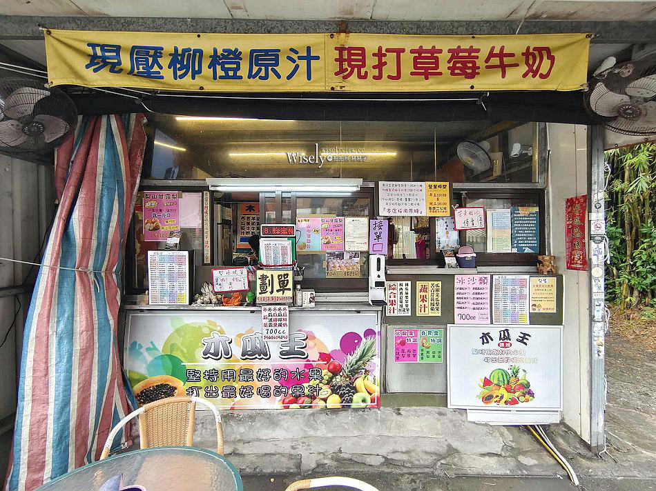 頭城木瓜王︱在地30多年新鮮現打果汁老店︱木瓜牛奶、綜合果汁