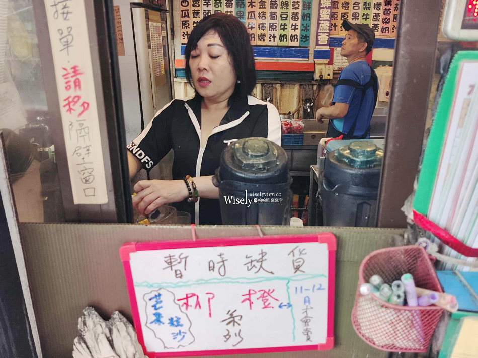 頭城木瓜王︱在地30多年新鮮現打果汁老店︱木瓜牛奶、綜合果汁