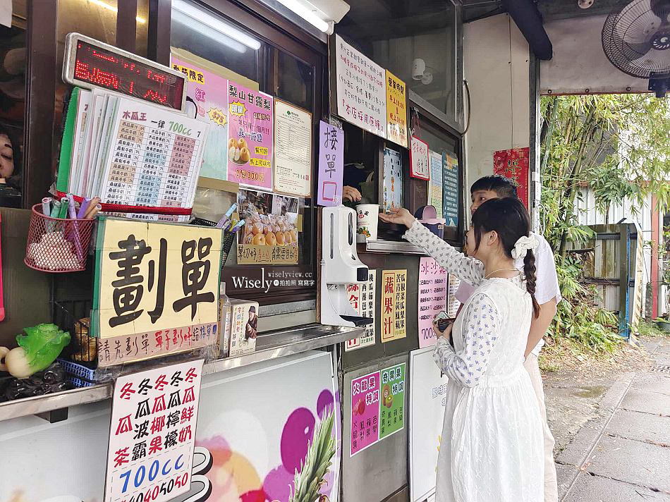 頭城木瓜王︱在地30多年新鮮現打果汁老店︱木瓜牛奶、綜合果汁