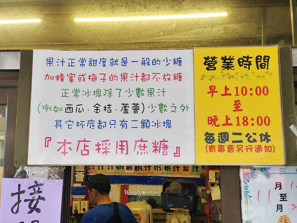 頭城木瓜王︱在地30多年新鮮現打果汁老店︱木瓜牛奶、綜合果汁