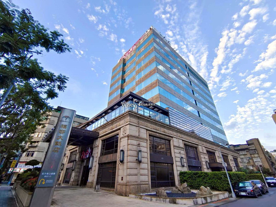 順園日式料理 午間定食︱福容大飯店 台北一館︱捷運大安森林公園站 順園日式料理 午間定食︱福容大飯店 台北一館︱捷運大安森林公園站