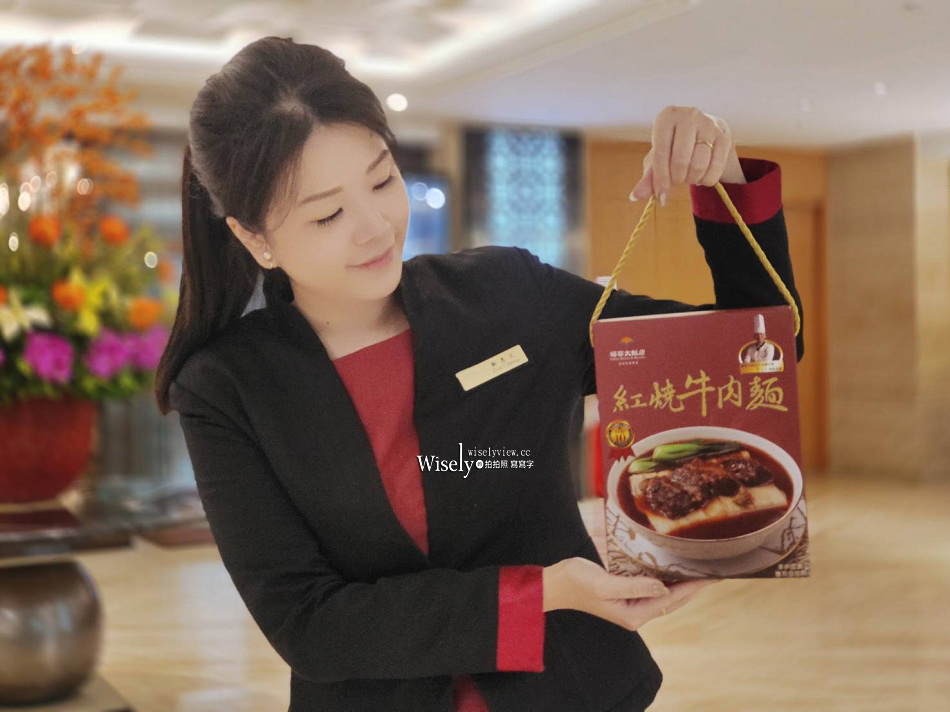 順園日式料理 午間定食︱福容大飯店 台北一館︱捷運大安森林公園站 順園日式料理 午間定食︱福容大飯店 台北一館︱捷運大安森林公園站