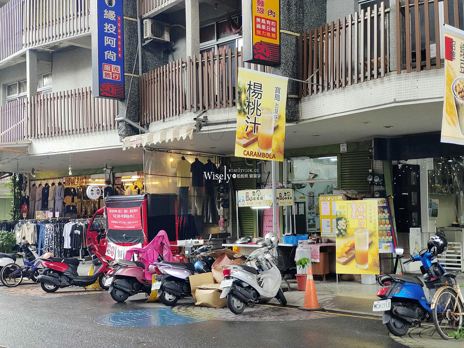 品誼古早味小吃︱頭城老街車站前三代美食︱蘿蔔糕.炸春捲.米粉羹.蕃薯餅 品誼古早味小吃︱頭城老街車站前三代美食︱蘿蔔糕.炸春捲.米粉羹.蕃薯餅